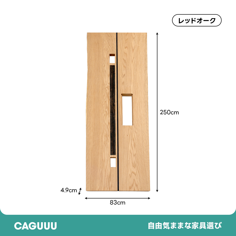 【手付金】Ever Wood レッドオーク製ロングテーブル天板