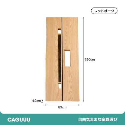 【手付金】Ever Wood レッドオーク製ロングテーブル天板