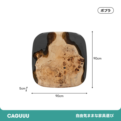 【手付金】Ever Wood ポプラ製リバーローテーブル天板