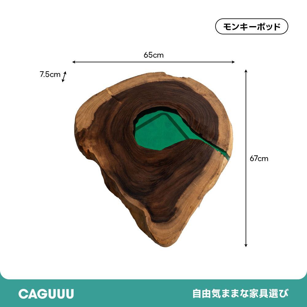 【手付金】Ever Wood 木製T型脚ローテーブル天板