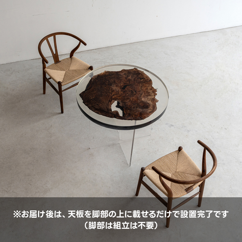 AIDEC アイデック ローテーブル 廃盤モデル ウォールナット 希少 レア 手付金】Ever Wood ウォールナット製T型脚ローテーブル天板 | 自然美を