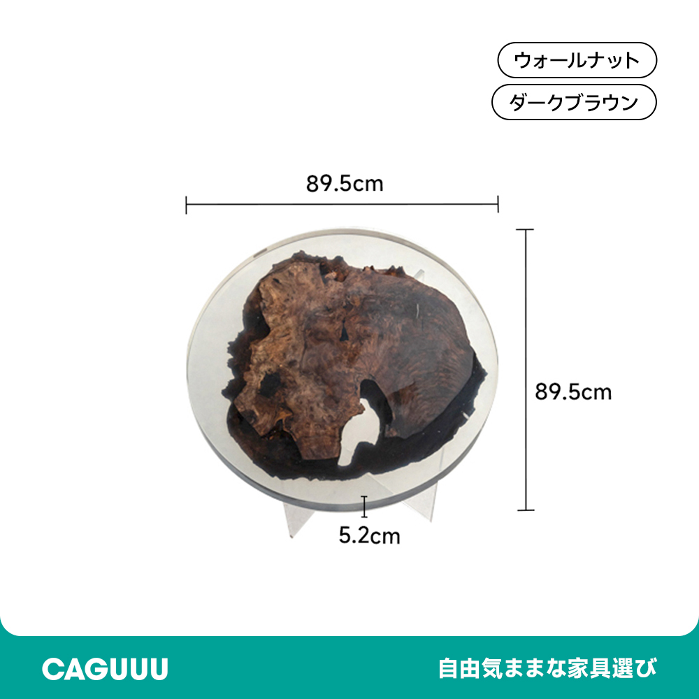 一枚板 ウォールナット製T型脚ローテーブル天板