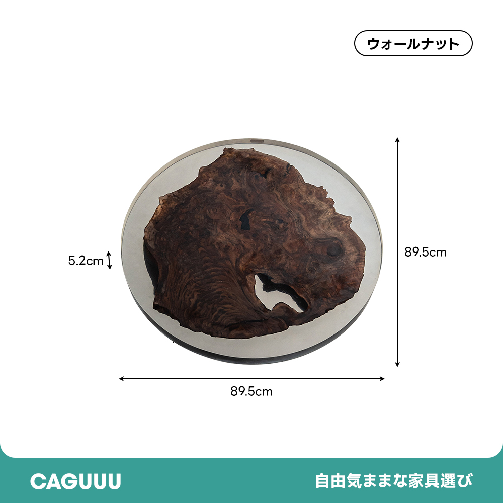 【手付金】Ever Wood ウォールナット製T型脚ローテーブル天板