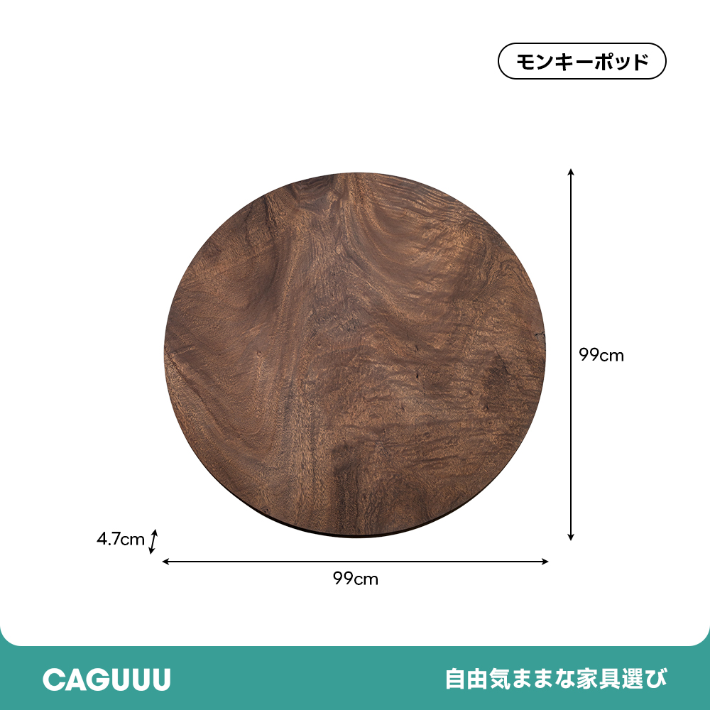 【手付金】Ever Wood 木製ブラックローテーブル天板