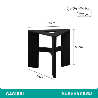 木製三角デザインテーブル用脚