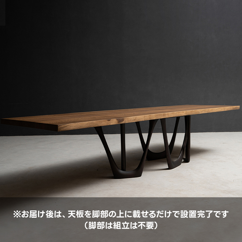 木製デザインテーブル用脚 | 天板を引き立てる印象的な造形 – CAGUUU