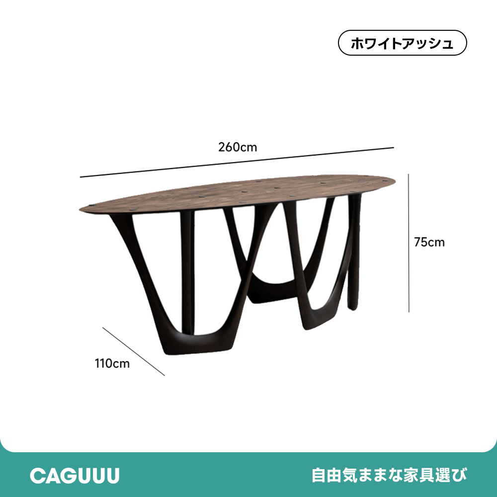 木製デザインテーブル用脚 | 天板を引き立てる印象的な造形