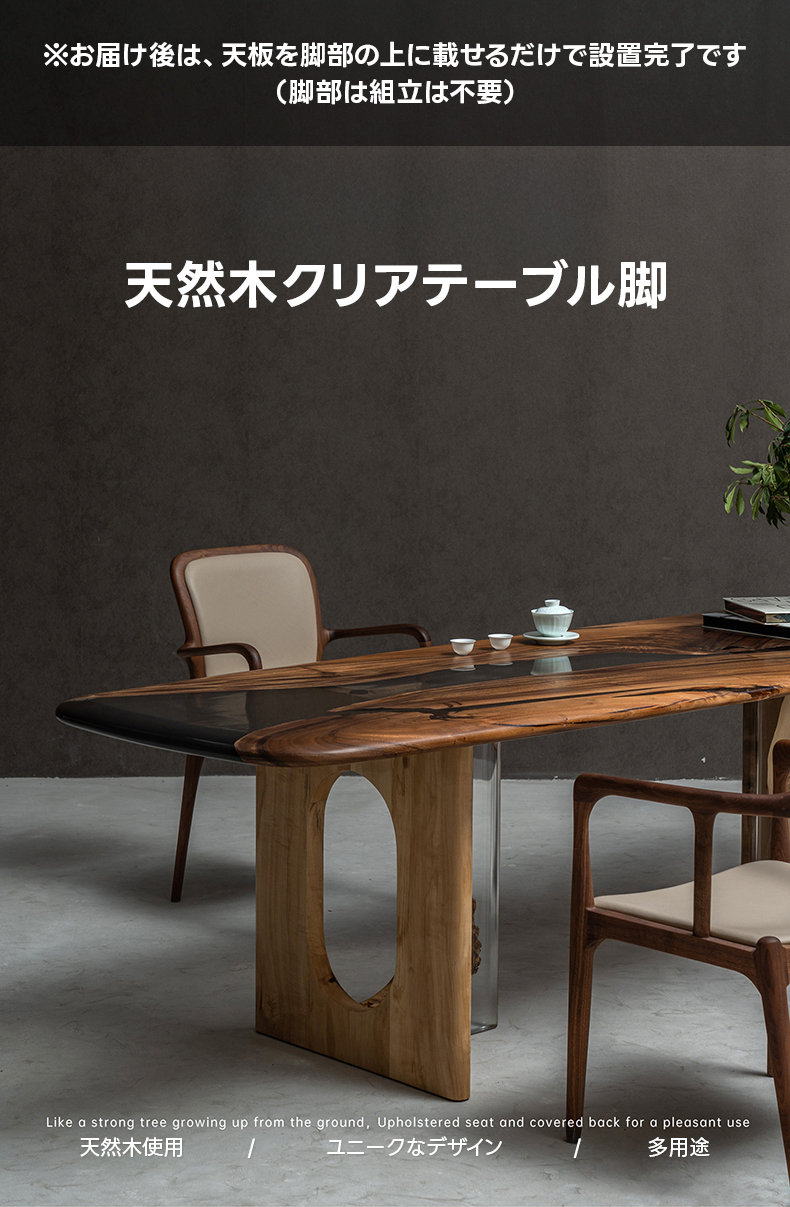 天然木　紫檀　花梨　テーブル天板　※脚は別売り テーブル脚 セン - 材木店ならでは品質と安さ！天然木無垢一枚板の販売