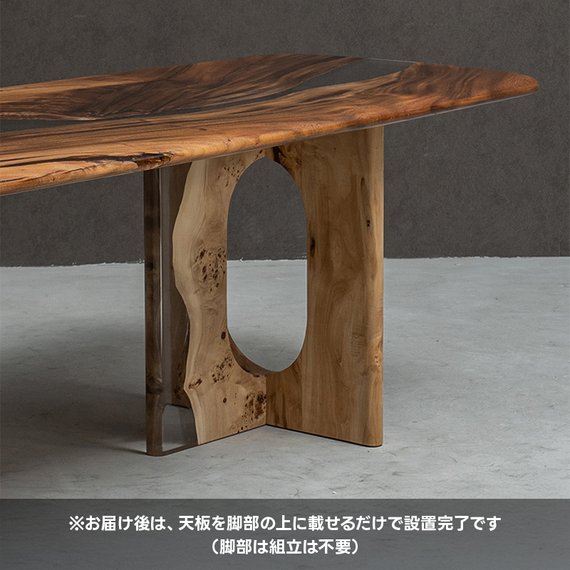 天然木クリアテーブル脚