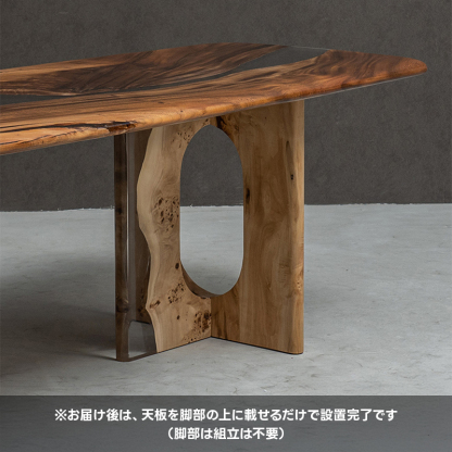 天然木クリアテーブル脚