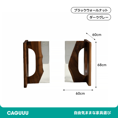 天然木クリアテーブル脚