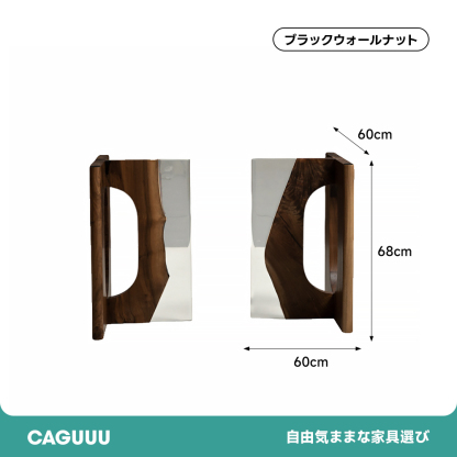 天然木クリアテーブル脚