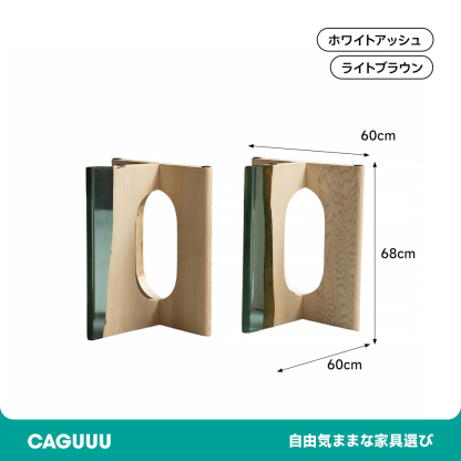 天然木クリアテーブル脚