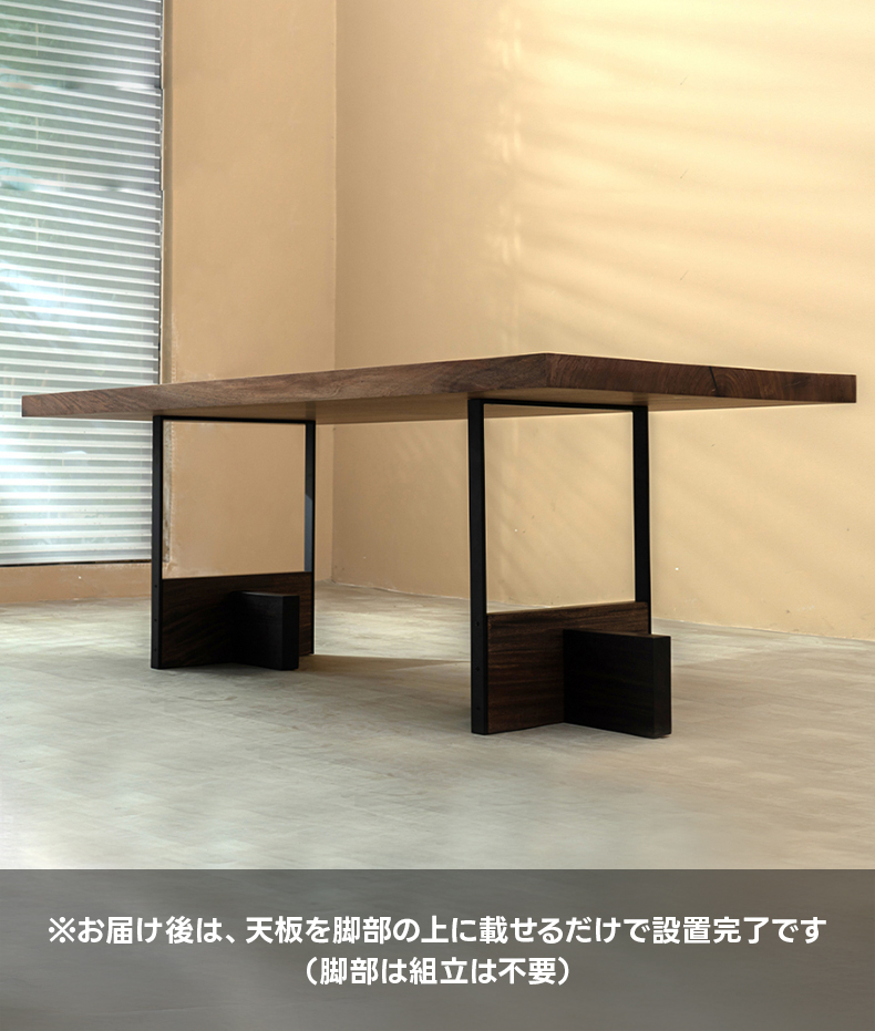 ヴィンテージ風アイアン木製テーブル脚 | 存在感のあるフレームで天板