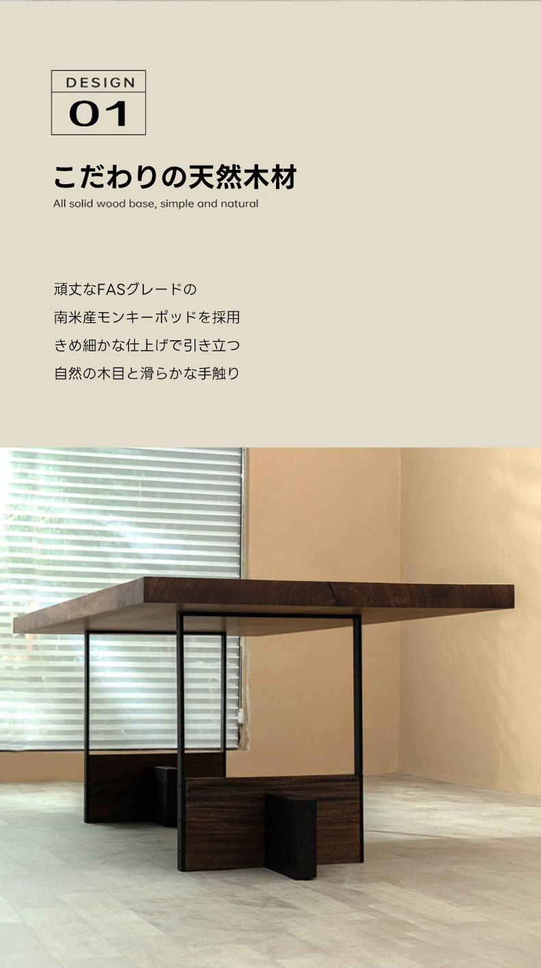 ヴィンテージ風アイアン木製テーブル脚 | 存在感のあるフレームで天板