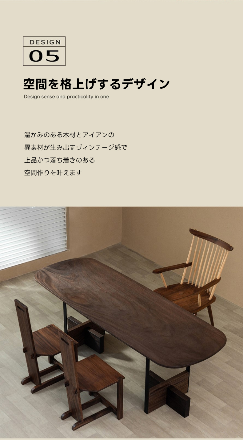 ビンテージアイアン脚テーブル ヴィンテージ風アイアン木製テーブル脚 | 存在感のあるフレームで天板