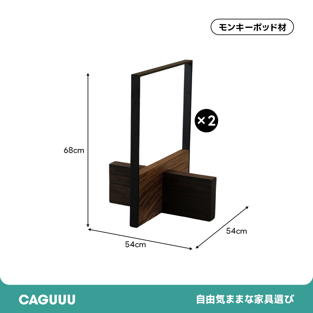 ヴィンテージ風アイアン木製テーブル脚