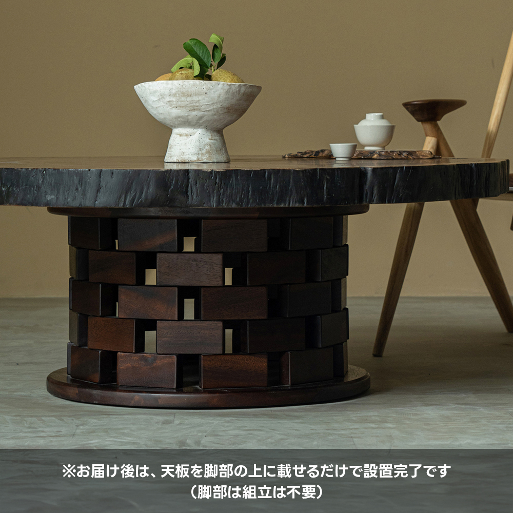 レンガ風木製ローテーブル円形脚
