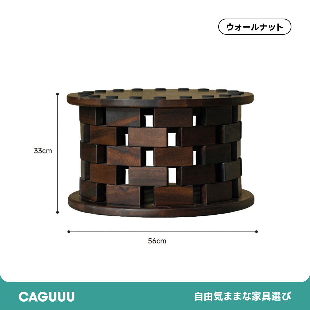 レンガ風木製ローテーブル円形脚 | 隠し収納ですっきり、表情豊かなリビングへ