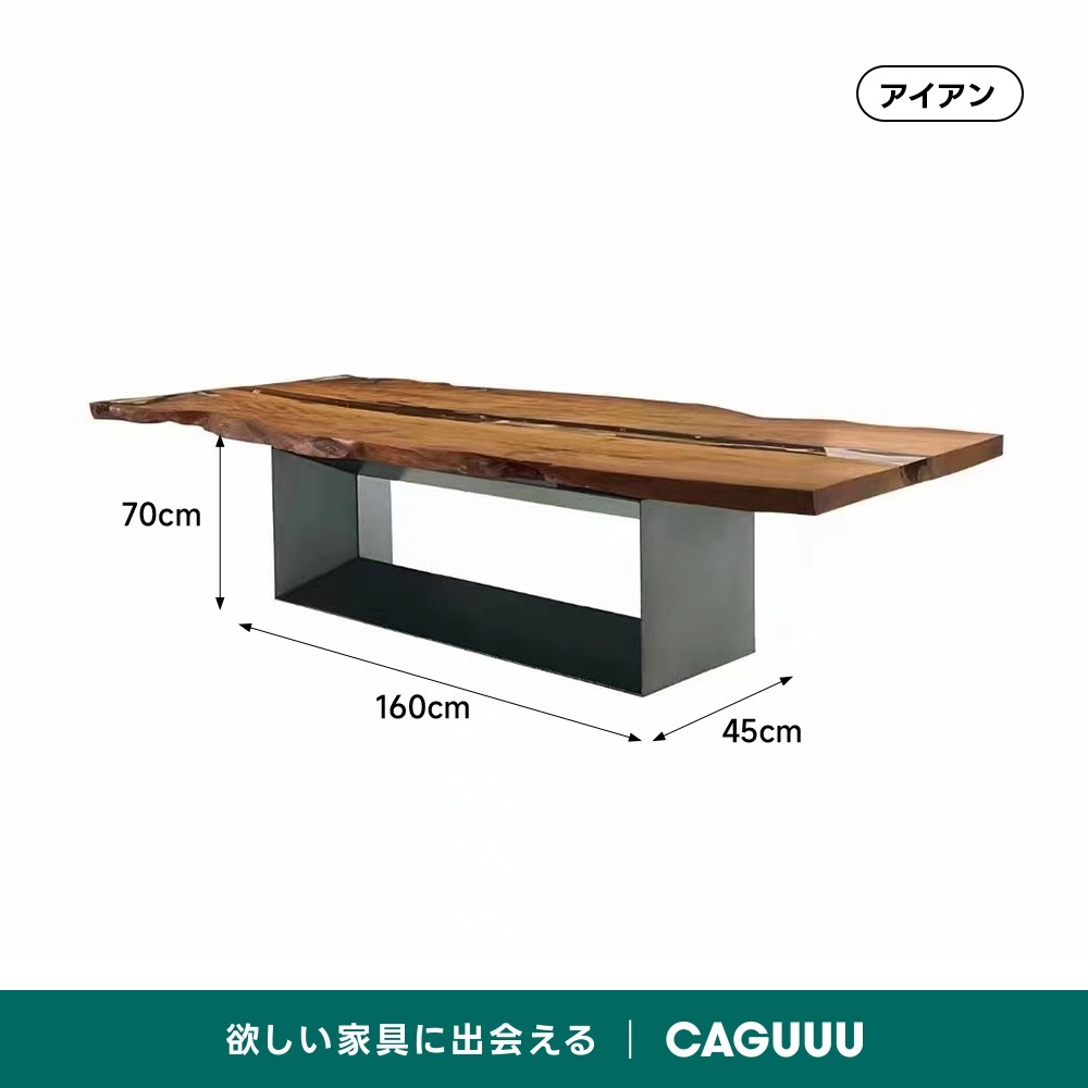 EVER WOOD一枚板シリーズ｜CAGUUU公式｜職人が丁寧に仕上げる天然無垢