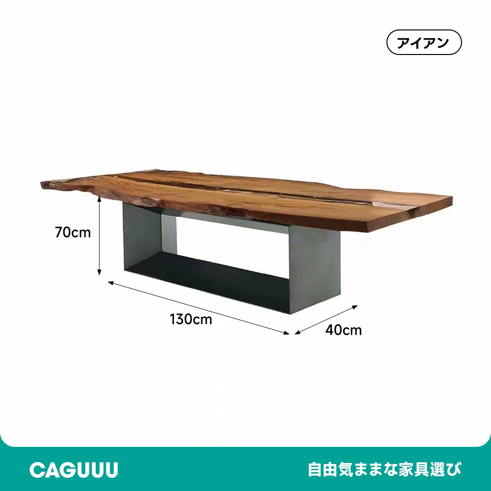 スチール製テーブル用脚