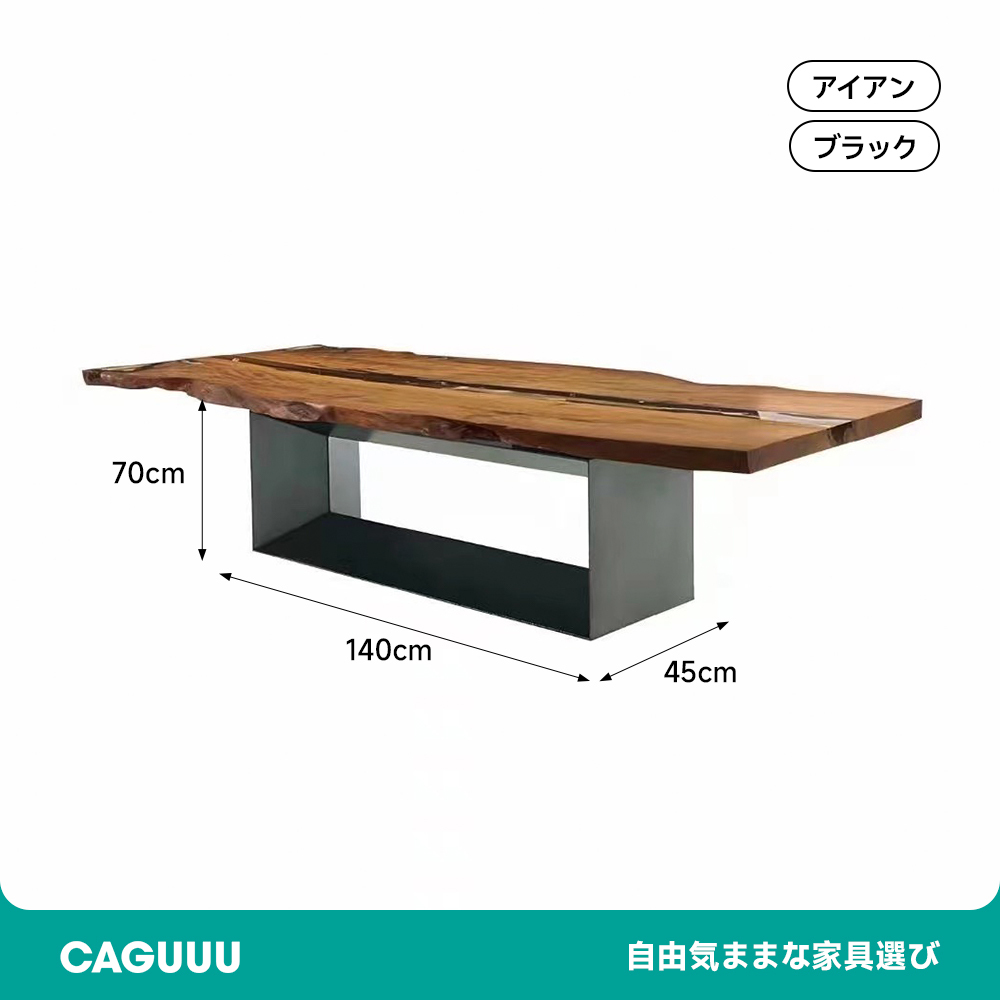 スチール製テーブル用脚