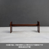 ウォールナット製テーブル用脚