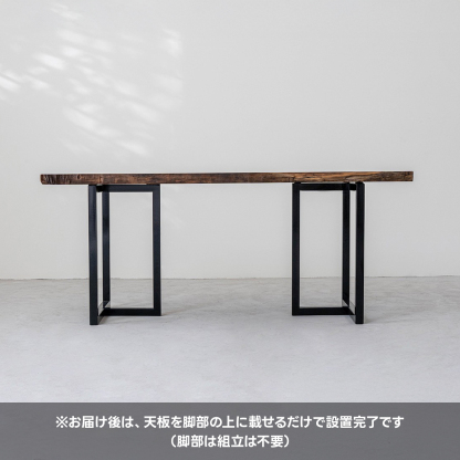 アイアン製テーブル専用脚