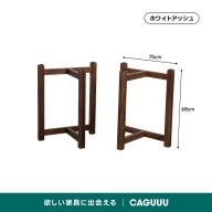 ダークブラウン