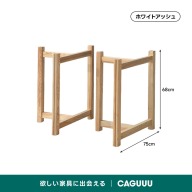ライトブラウン