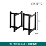 T字型ホワイトアッシュ材テーブル脚 - Thumbnail 13