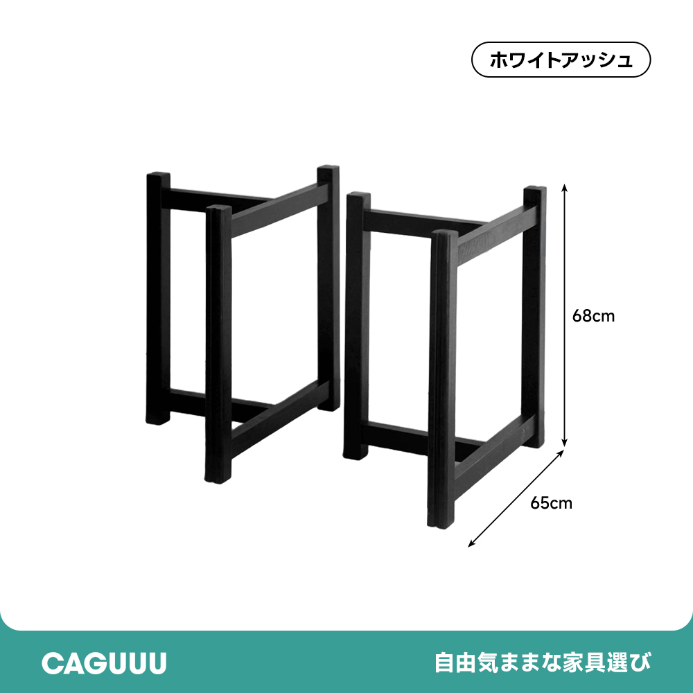 T字型ホワイトアッシュ材テーブル脚