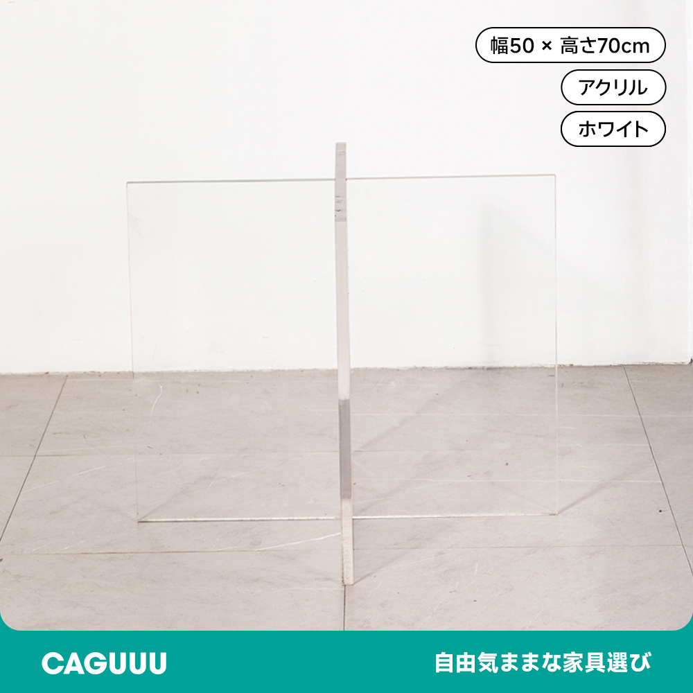 アクリル製テーブル専用脚