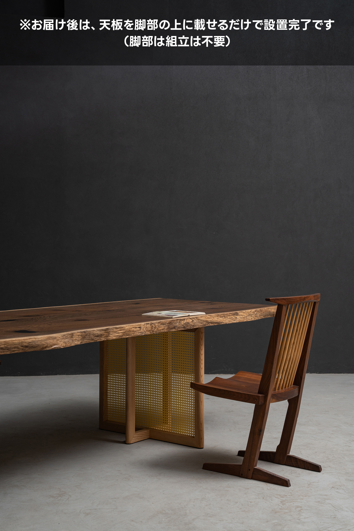 ラタン製テーブル専用脚 – CAGUUU