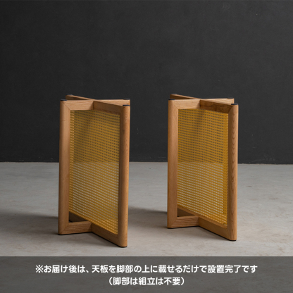 ラタン製テーブル専用脚