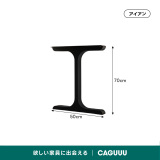 スチール製テーブル専用脚 - Thumbnail 5