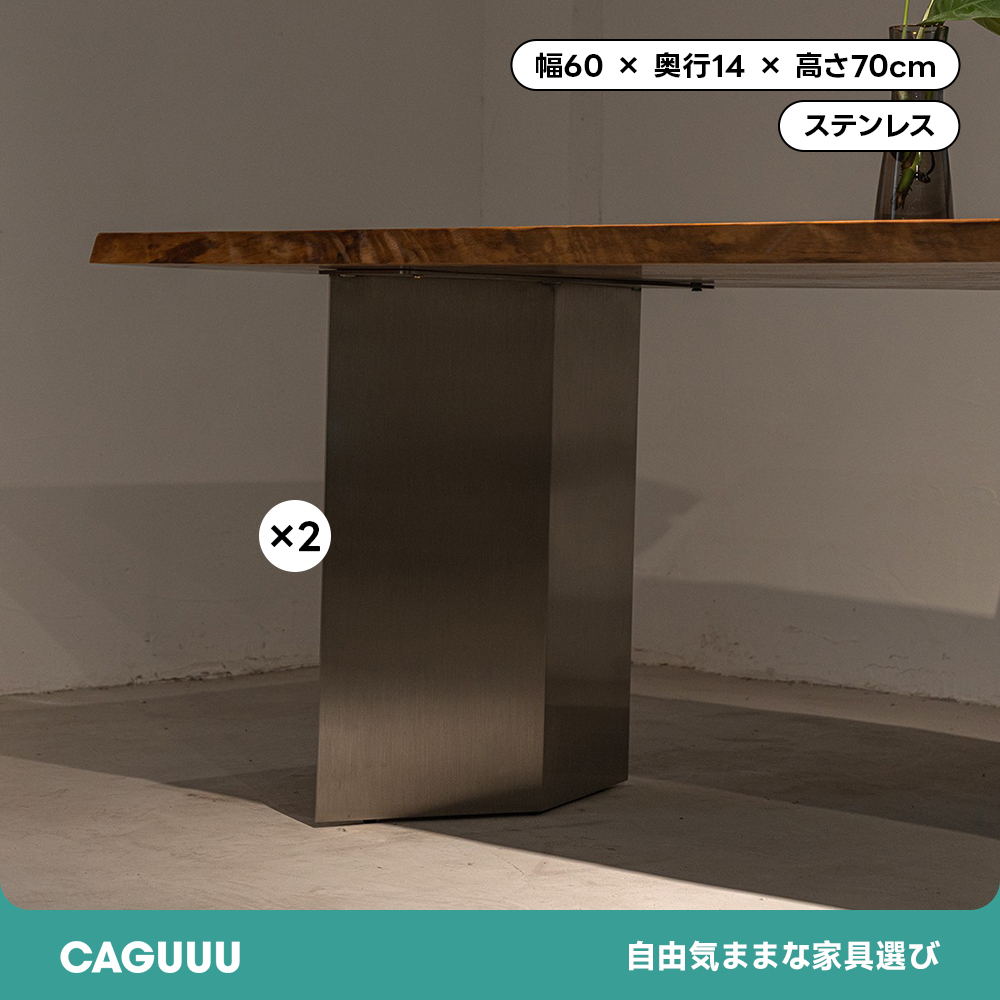 ステンレス製テーブル専用脚