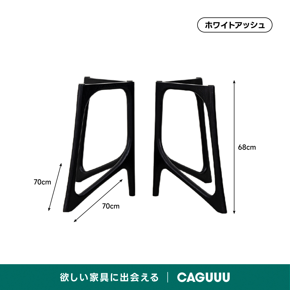 4脚セットの内の2脚　(匠)マルカツ特注品専用 バタフライモチーフテーブル脚 | 自然の優雅さを取り入れた洗練された
