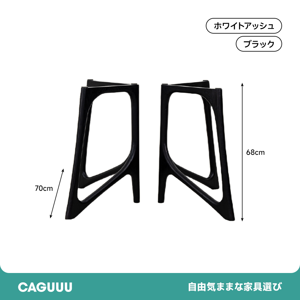 バタフライモチーフテーブル脚