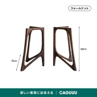 ダークブラウン