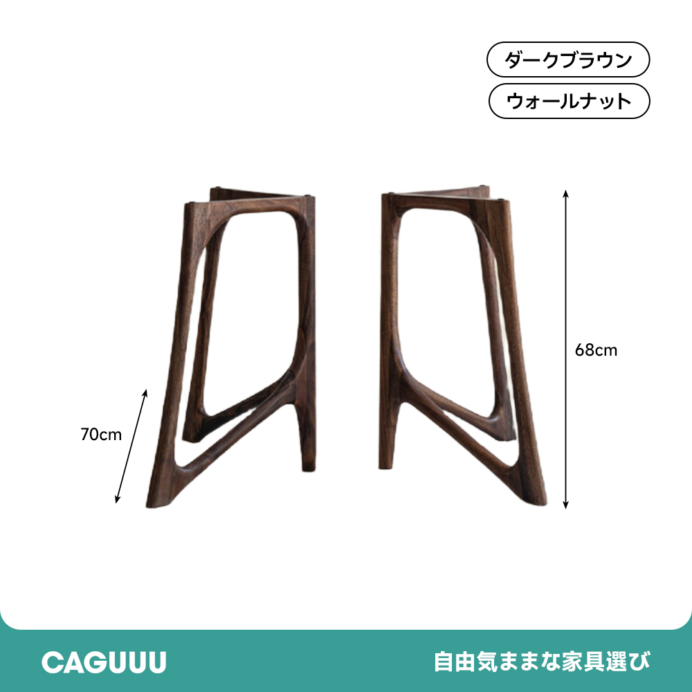 バタフライモチーフテーブル脚