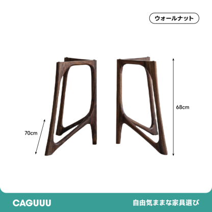バタフライモチーフテーブル脚