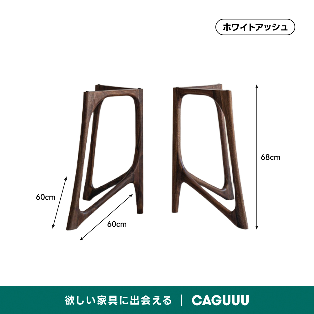 4脚セットの内の2脚　(匠)マルカツ特注品専用 バタフライモチーフテーブル脚 | 自然の優雅さを取り入れた洗練された