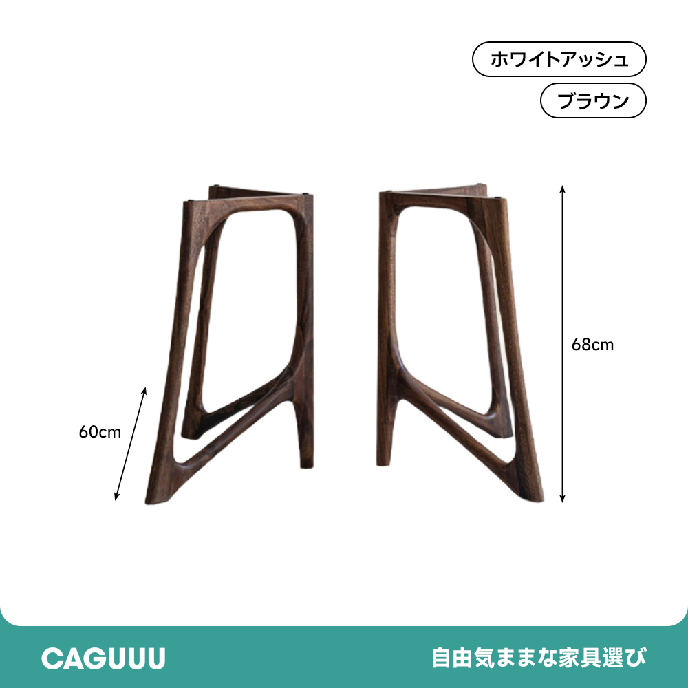 バタフライモチーフテーブル脚