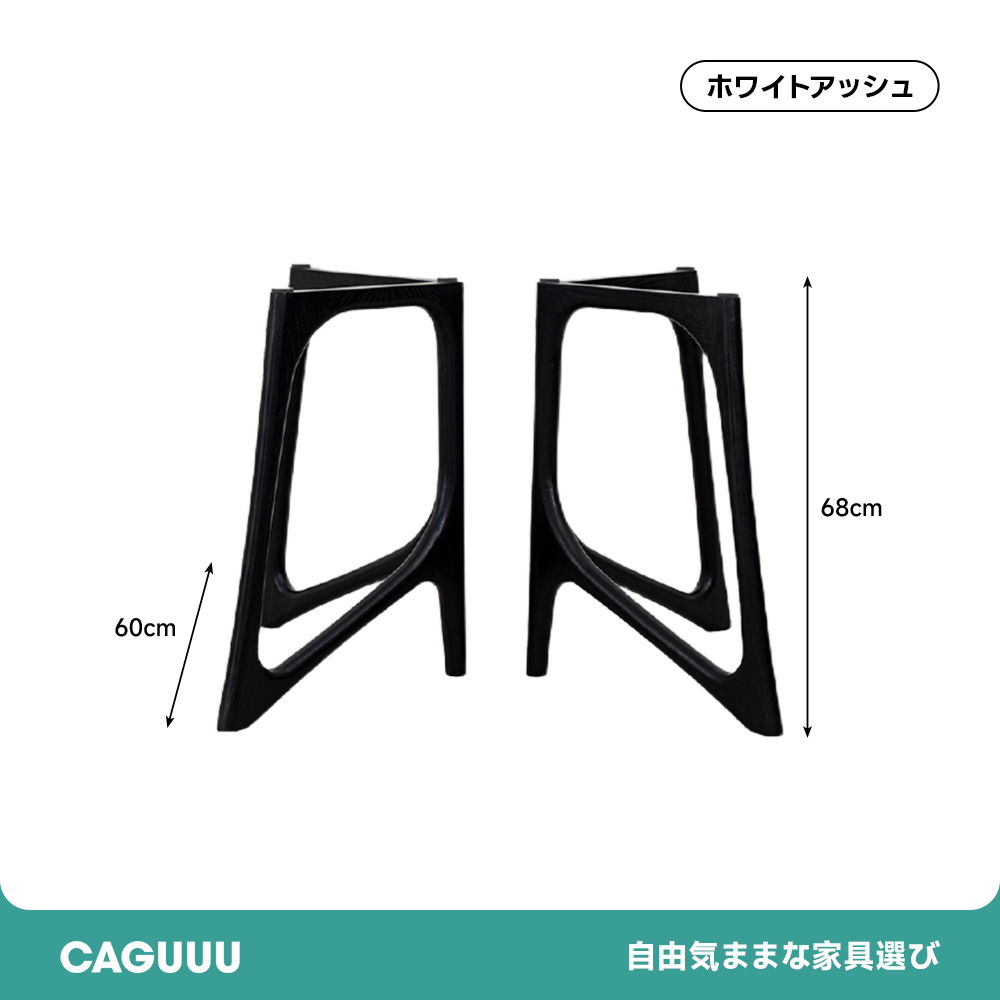 バタフライモチーフテーブル脚