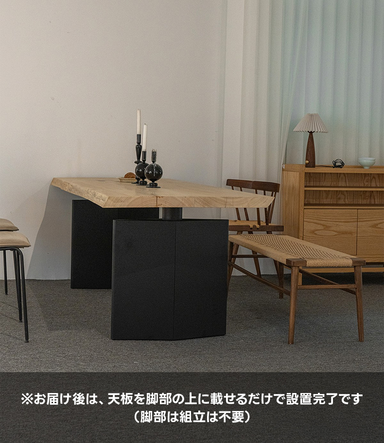 立体構造テーブル脚 – CAGUUU