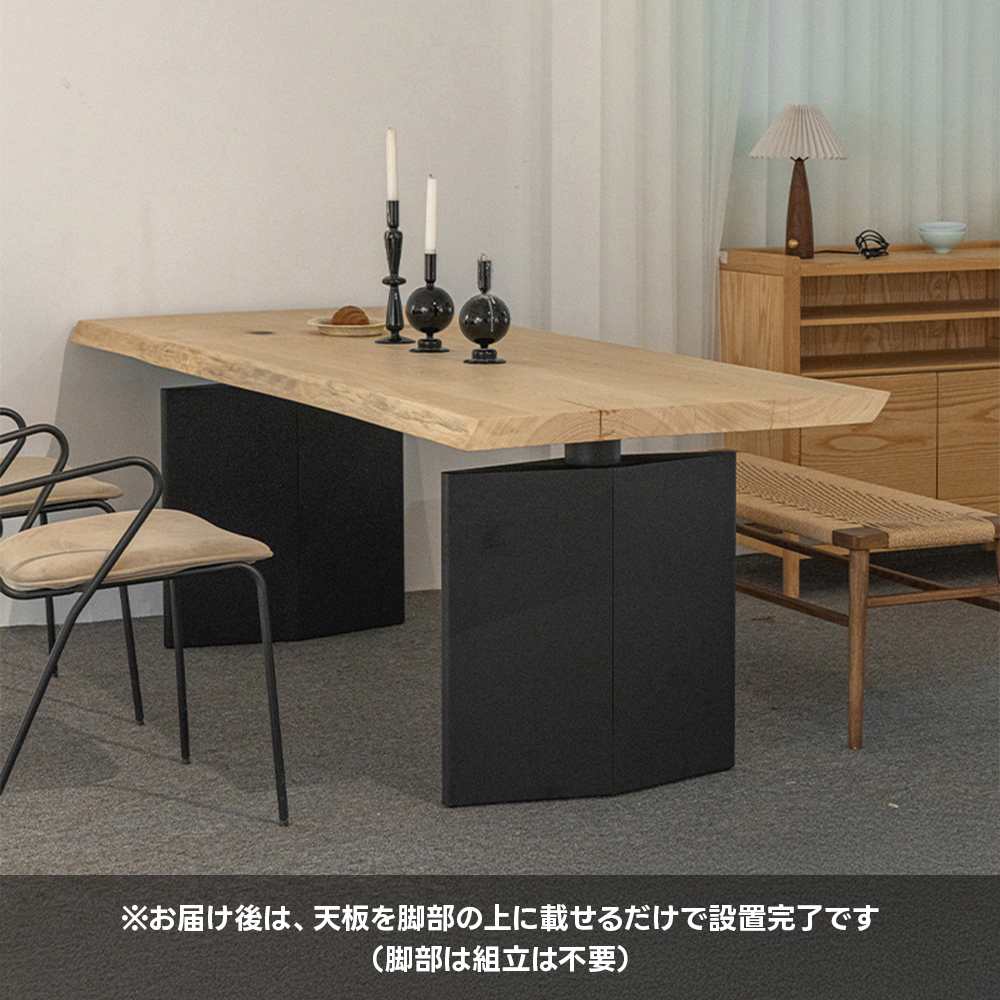 立体構造脚テーブル