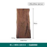 ダークブラウン