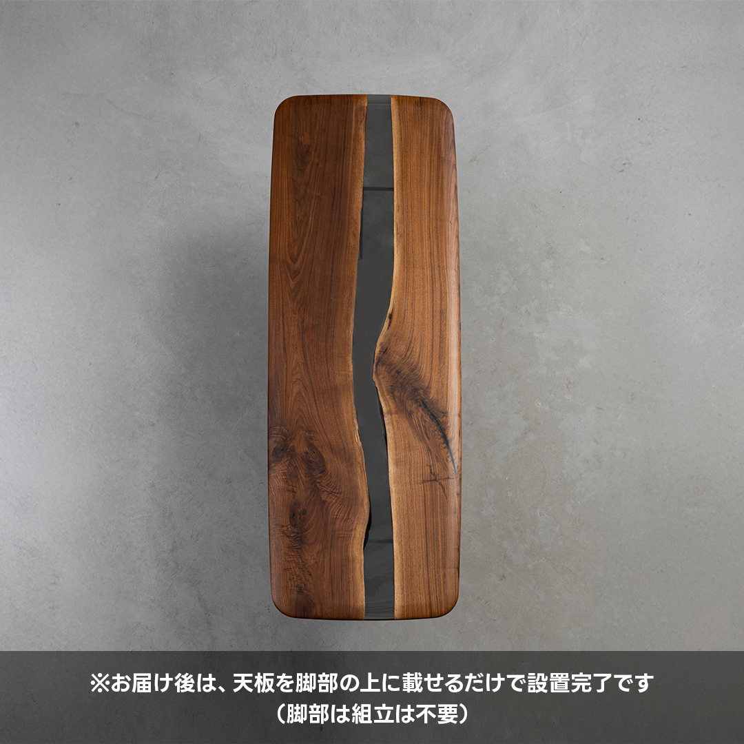 Ever Wood ブラックウォールナット製バイカラーテーブルトップ