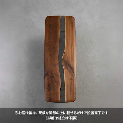 Ever Wood ブラックウォールナット製バイカラーテーブルトップ